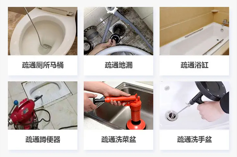 长阳下水道疏通电话【管道疏通】24h专业上门服务