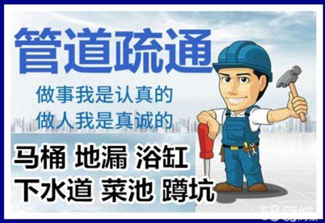 长阳疏通马桶注意事项有哪些